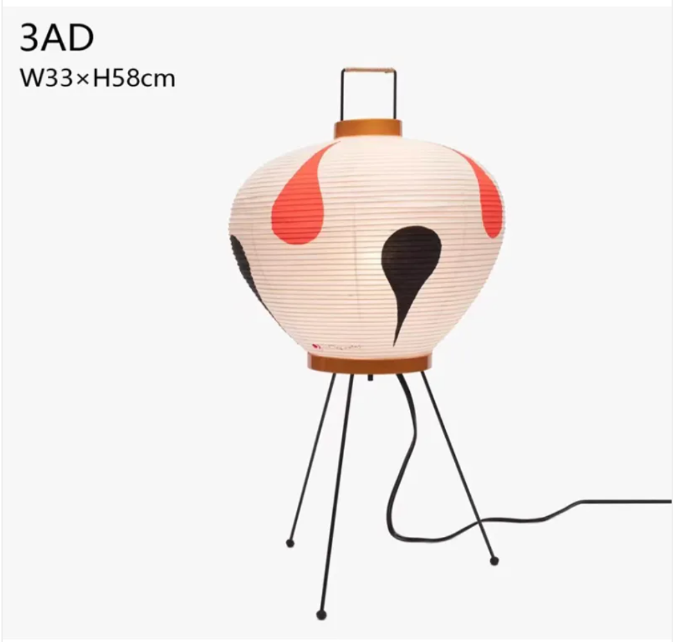 Rice Paper Floor Lantern Lamp