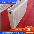 Steel Panel Radiator