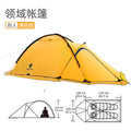 Double Layer Waterproof Camping Tent