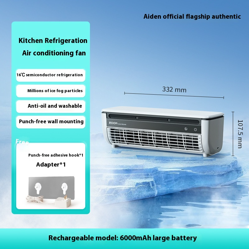 Rechargeable Wall-Mount Cooling Fan