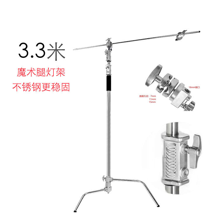Stainless Steel C-Shape Lighting Stand