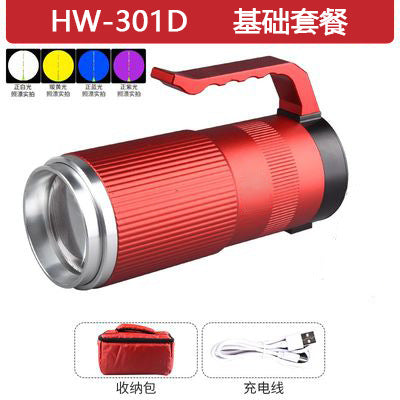 Rechargeable Waterproof Fishing Light