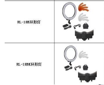 Makeup Soft Light Fill Light Ring Light