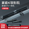 Wireless Karaoke Speaker & Microphone Set