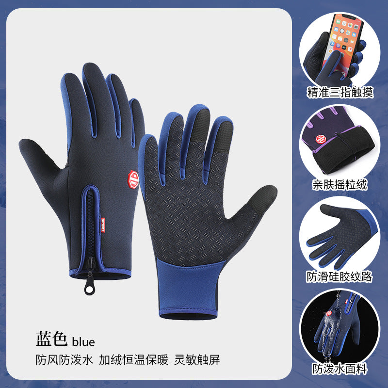 Men's Winter Touchscreen Waterproof Cycling Gloves