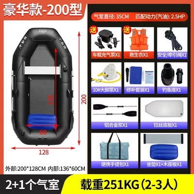 Thickened Inflatable Fishing Boat
