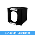 80CM LED Photo Studio Light Box for Indoor Shooting