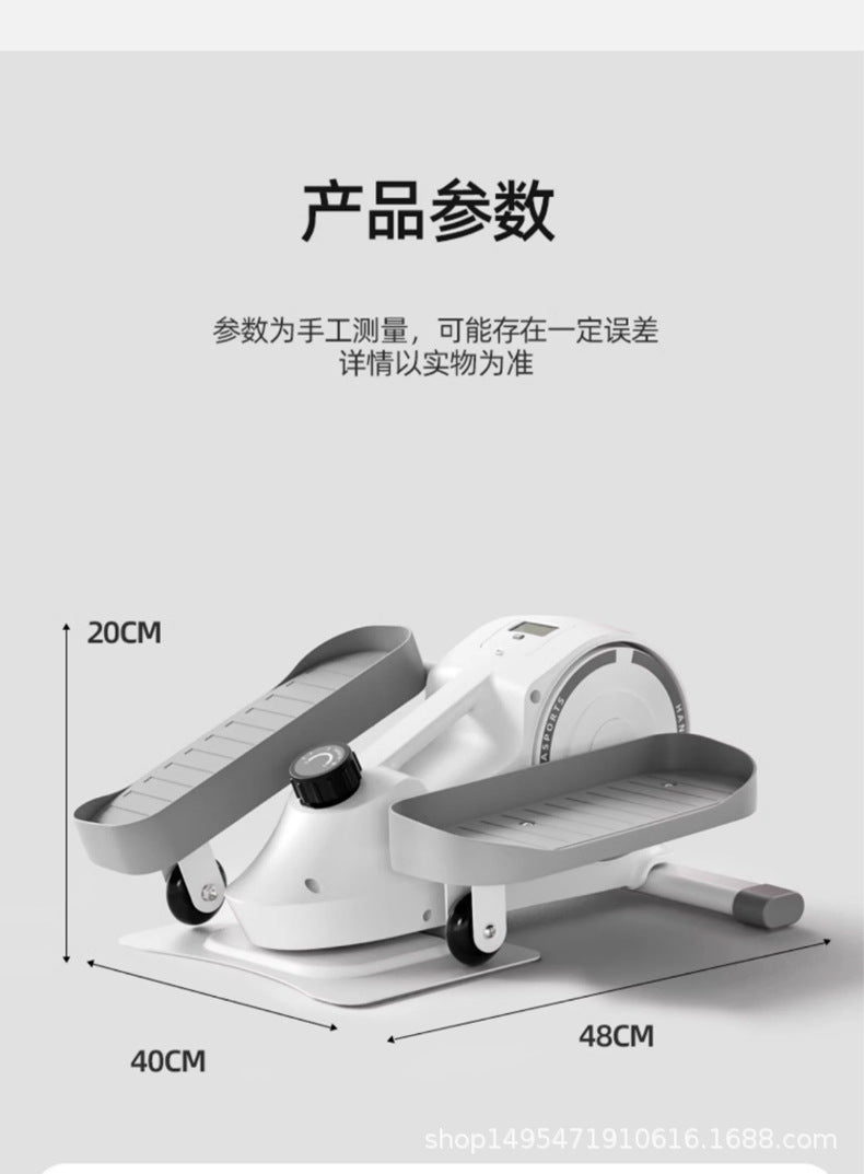 Compact Mini Elliptical Stepper