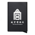 Aluminum Business Card Holder - Travel Souvenir Item