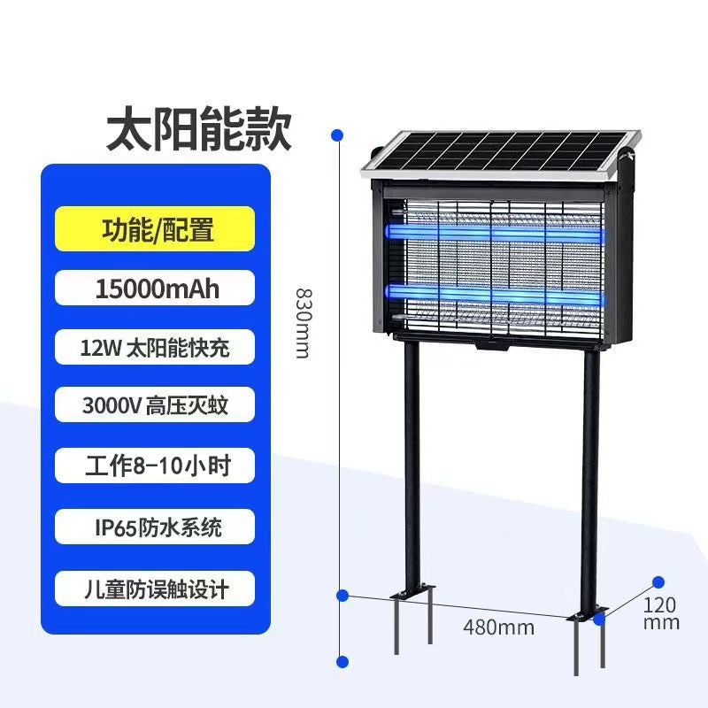 Solar Mosquito Killer Lamp
