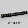Recessed Track Light for Living Room with Magnetic Design