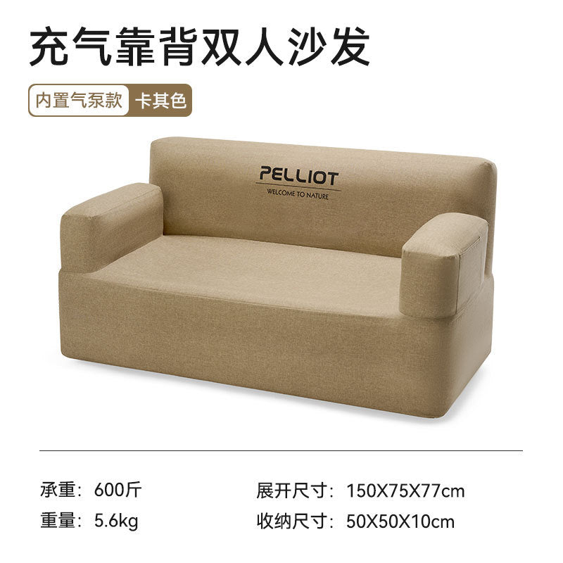 Outdoor Inflatable Sofa for Two