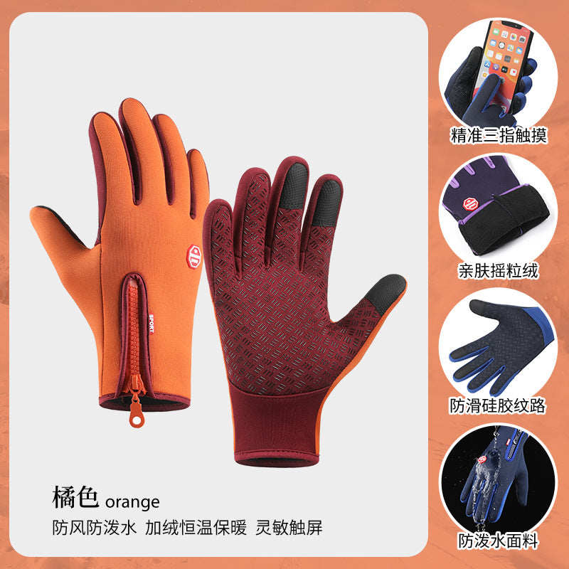 Men's Winter Touchscreen Waterproof Cycling Gloves