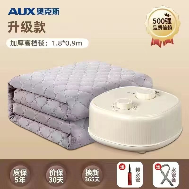 Electric Heated Blanket with Dual Control