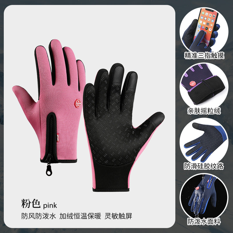 Men's Winter Touchscreen Waterproof Cycling Gloves