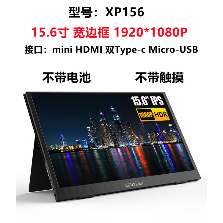 ZEUS 16in 2.5K 144Hz Portable Monitor
