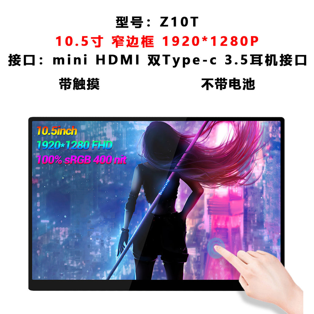 ZEUS 16in 2.5K 144Hz Portable Monitor