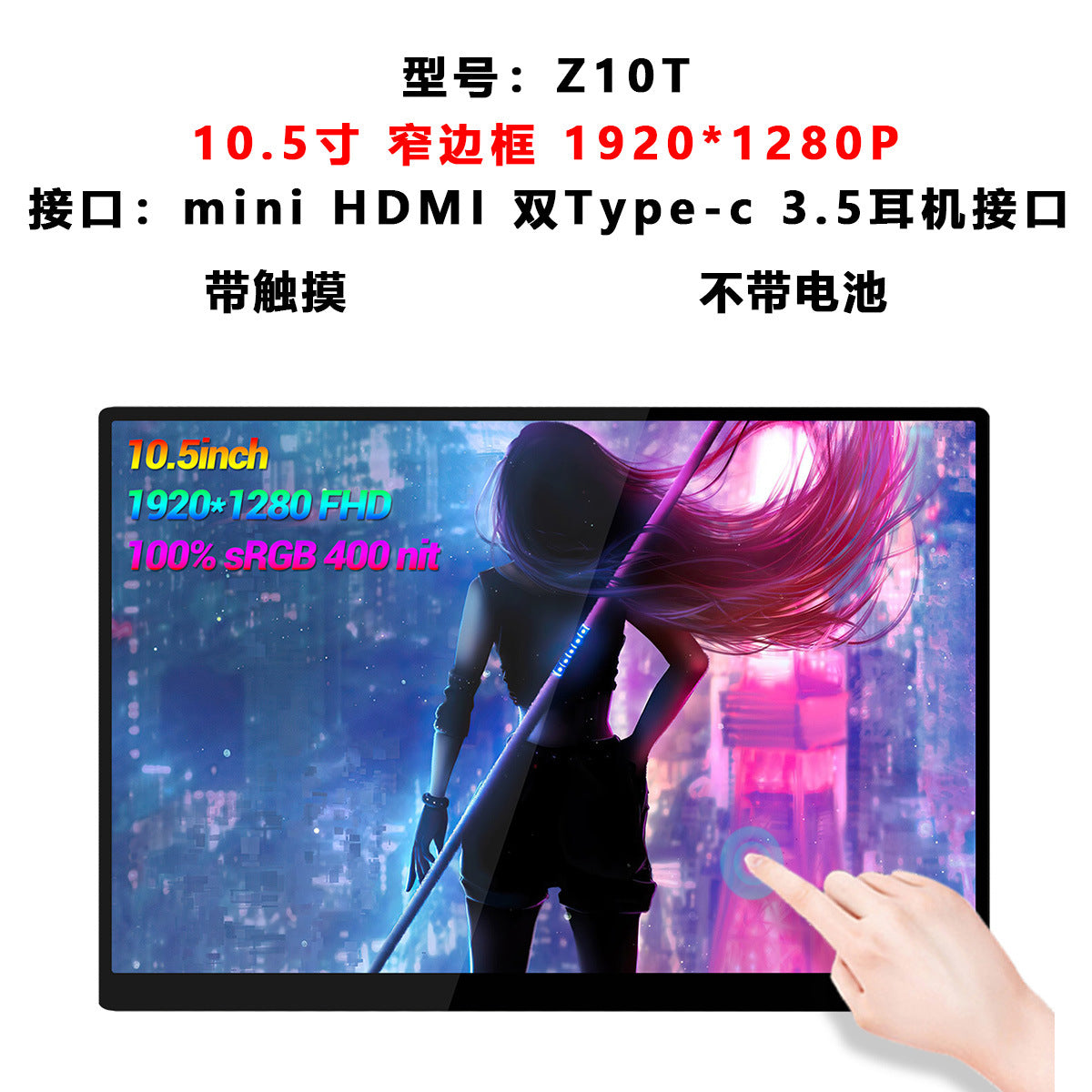 ZEUS 16in 2.5K 144Hz Portable Monitor
