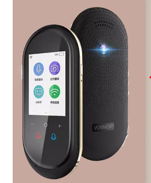 Handheld Smart Translation Stick