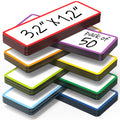 50 Pack Dry Erase Magnetic Labels 3.2x1.2 in Magnetic Name Tags for Classroom