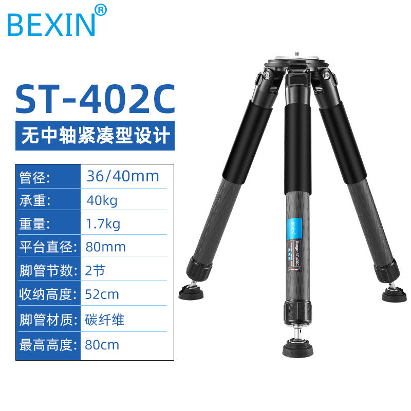 Beixin Compact Travel Tripod