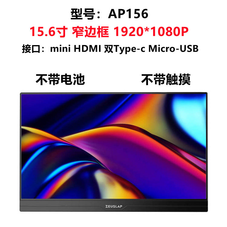 ZEUS 16in 2.5K 144Hz Portable Monitor