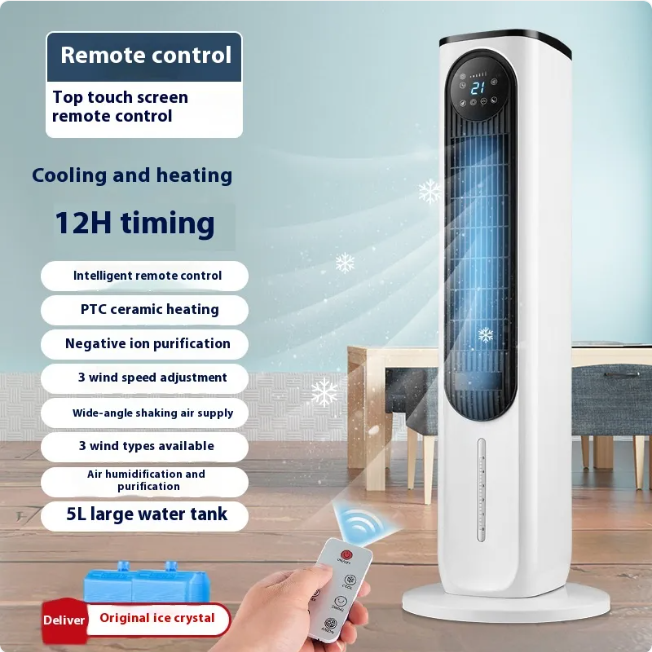 Household Air Cooler, 36-Speed