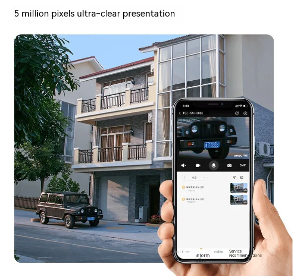 5MP Outdoor HD Security Camera