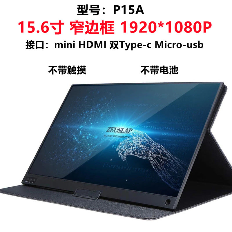 ZEUS 16in 2.5K 144Hz Portable Monitor