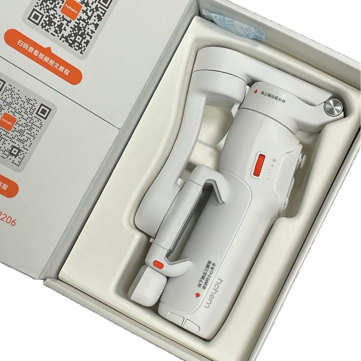 Handheld Smartphone Gimbal with 3-Axis Stabilization