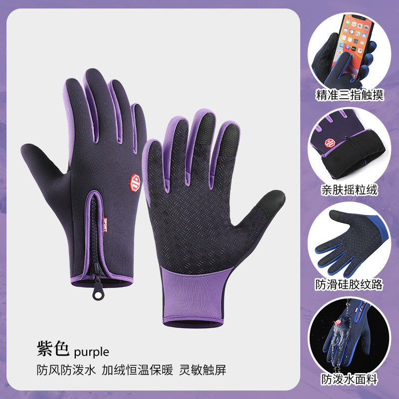 Men's Winter Touchscreen Waterproof Cycling Gloves