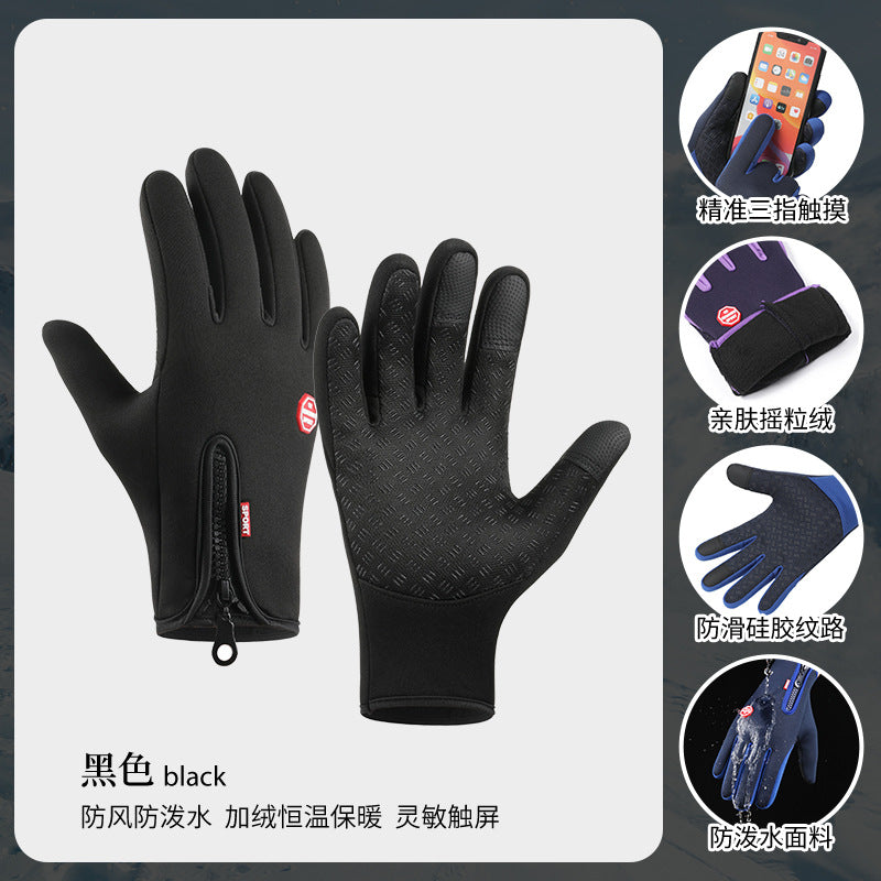 Men's Winter Touchscreen Waterproof Cycling Gloves