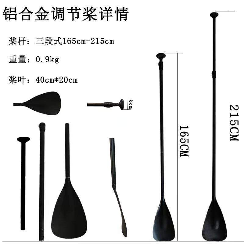 Inflatable SUP Racing Paddle Board
