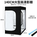 LED Softbox Studio Lighting Kit