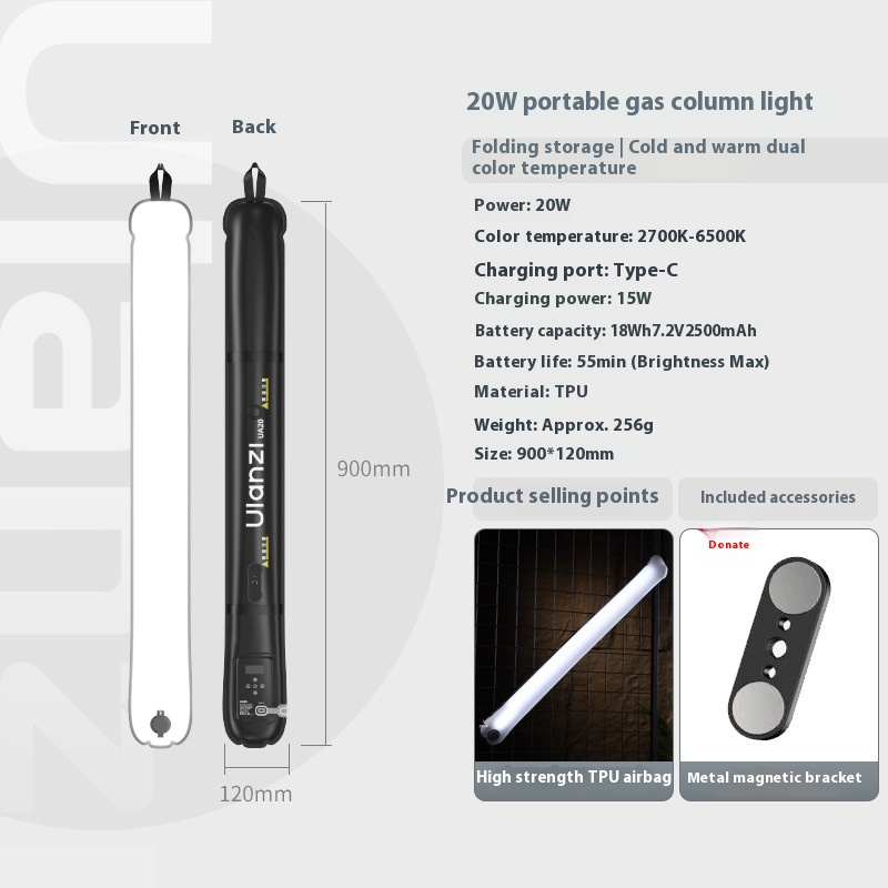 Inflatable Stick Fill Light