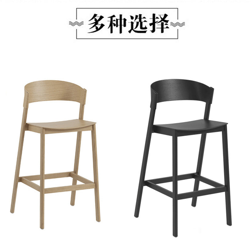 Japanese-Style High Bar Stool