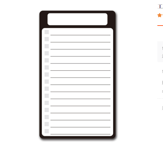Magnetic Memo Shopping List PET Writing Film Fridge Magnet