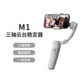 M01 Handheld Gimbal Stabilizer for Smartphones