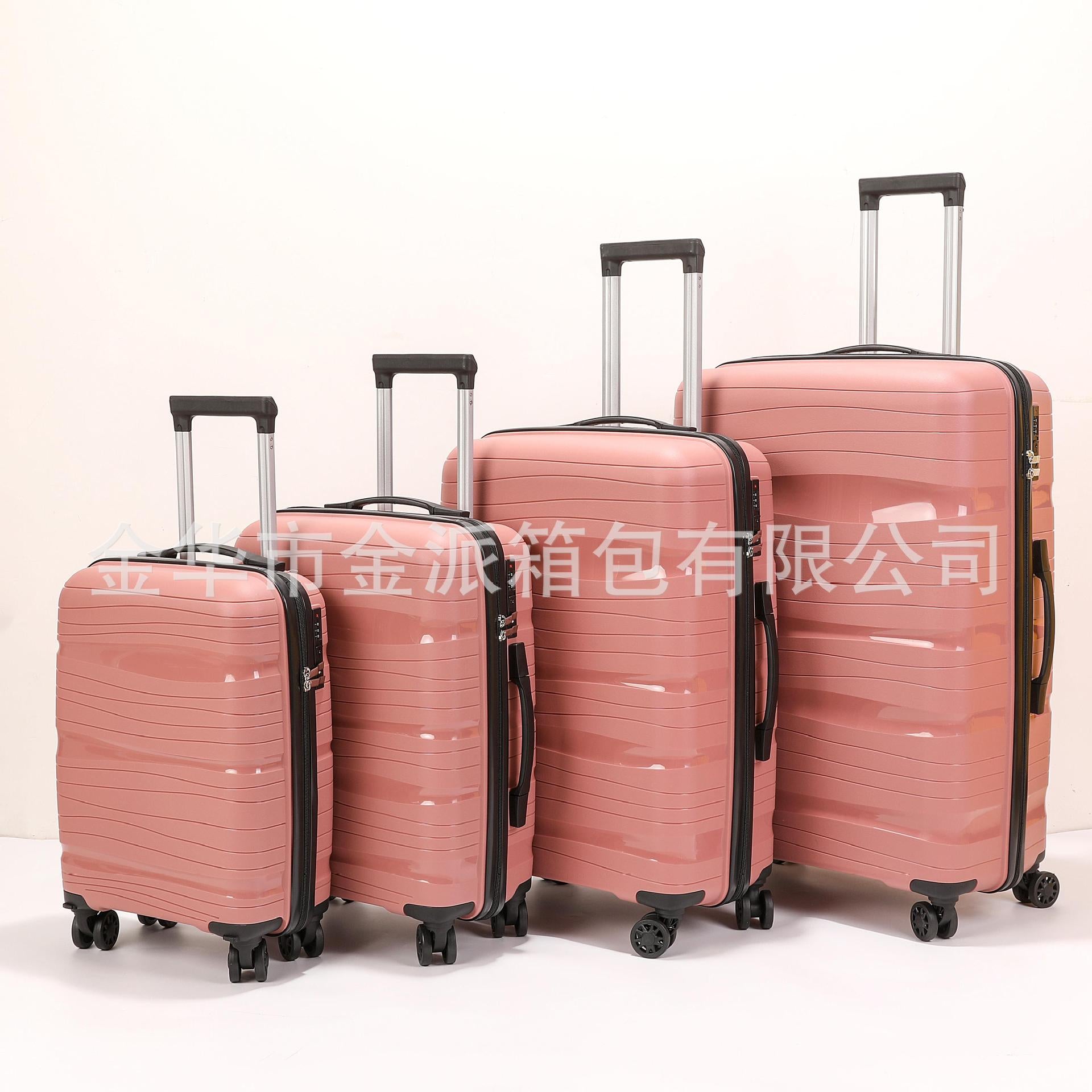 4-Piece PP Luggage Set