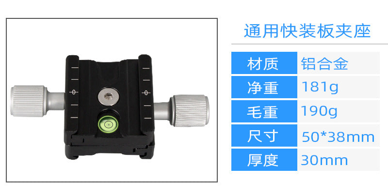 Quick Release Plate for DSLR Tripod and Slider Base