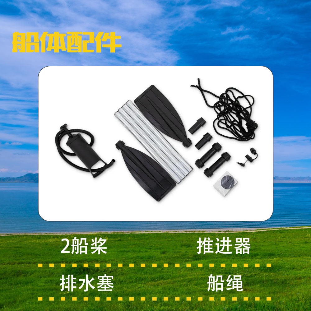 Thickened Inflatable Fishing Boat