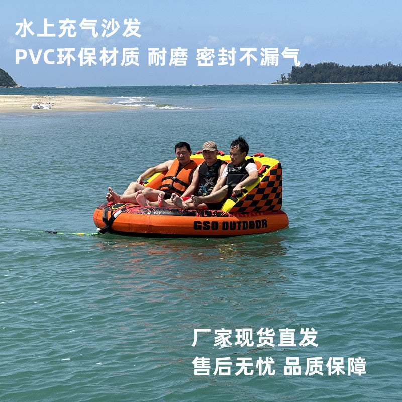 Inflatable Backrest Lounge Boat
