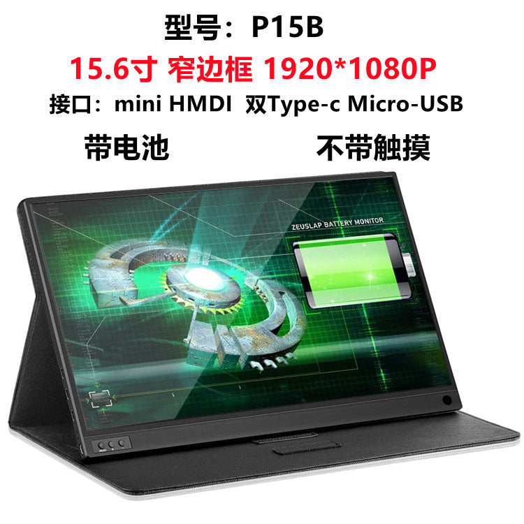 ZEUS 16in 2.5K 144Hz Portable Monitor
